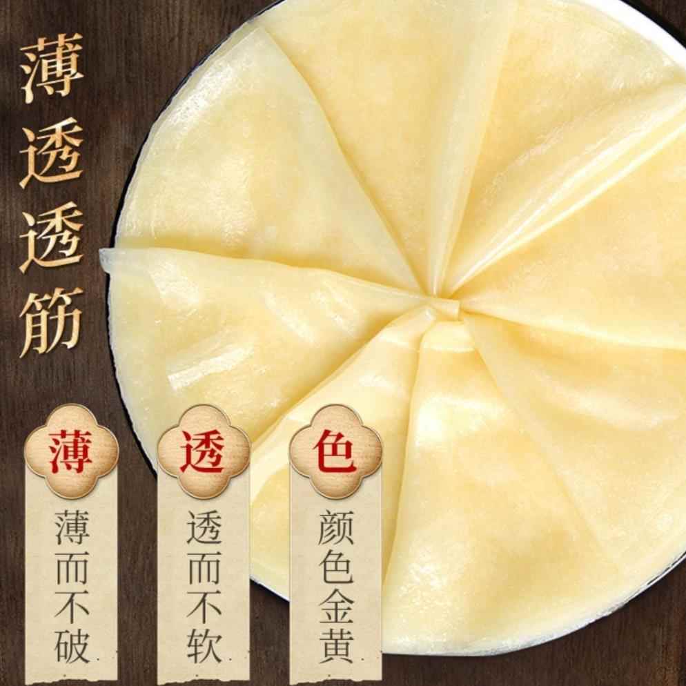 拍一发六锦粮典筋饼榆林镇风味筋饼薄如蚕翼万物皆可卷320g＊6包