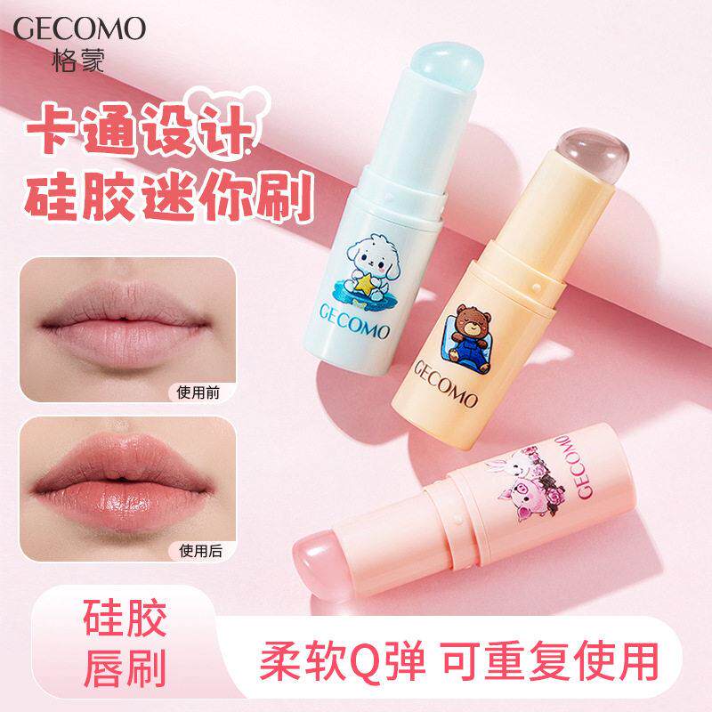 正品可爱卡通矽胶迷你唇刷自然贴合唇形均匀晕染小巧刷头不易开裂