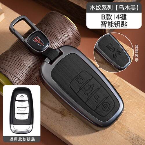 适用于红旗2018-2022款全新H5/H9/EHS9汽车钥匙套遥控合金防摔扣