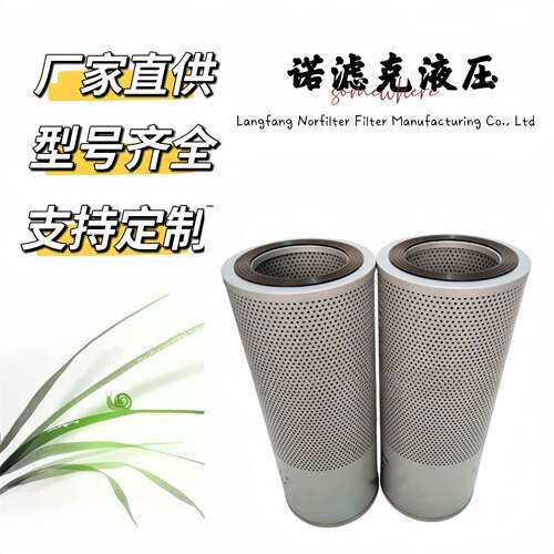 厂家供应发动机用高效滤芯P959178145696581469016SH60608