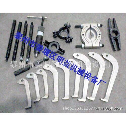 23件套组拉马 轴承拆卸工具10吨轴承拉拔器汽修专用工具YC-709