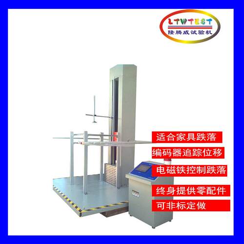 零跌落试验机大型包装箱500KG夹抱自动