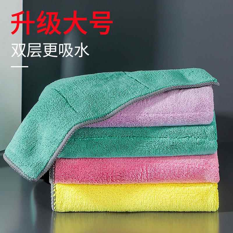 抹布洗碗布家务清洁厨房用品毛巾去油家用吸水懒人双色抹布洗碗巾