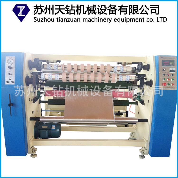 无纺布熔喷布分条机单独放料机带光电纠偏磁粉收卷精密胶带分条机