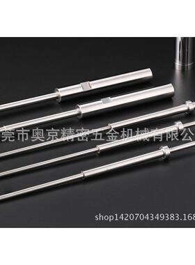 标准模具配件SKH51顶针FDAC司筒扁顶针托针冲针镶件浮升销引导冲