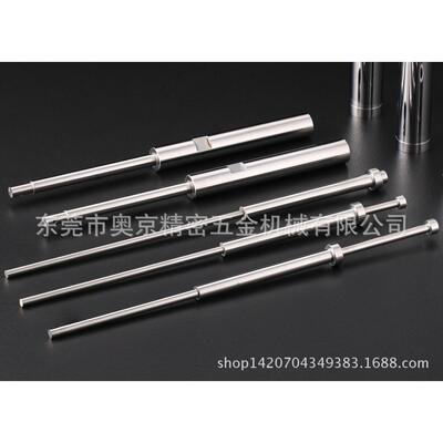 标准模具配件SKH51顶针FDAC司筒扁顶针托针冲针镶件浮升销引导冲