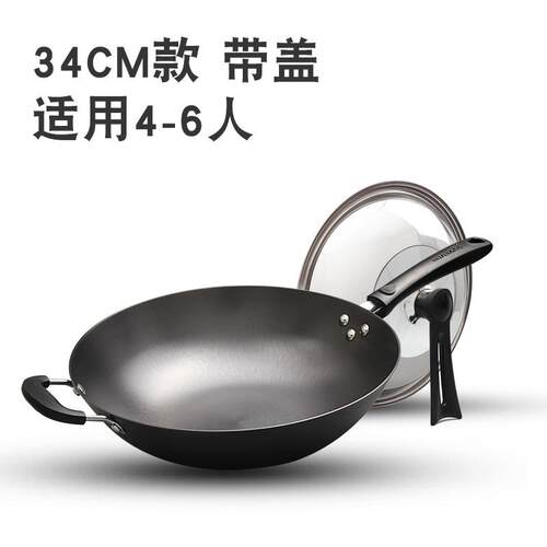 正品瓦华邦华之炒锅无涂层铁锅不锈传统锅不易粘炒斯健炉老式家用