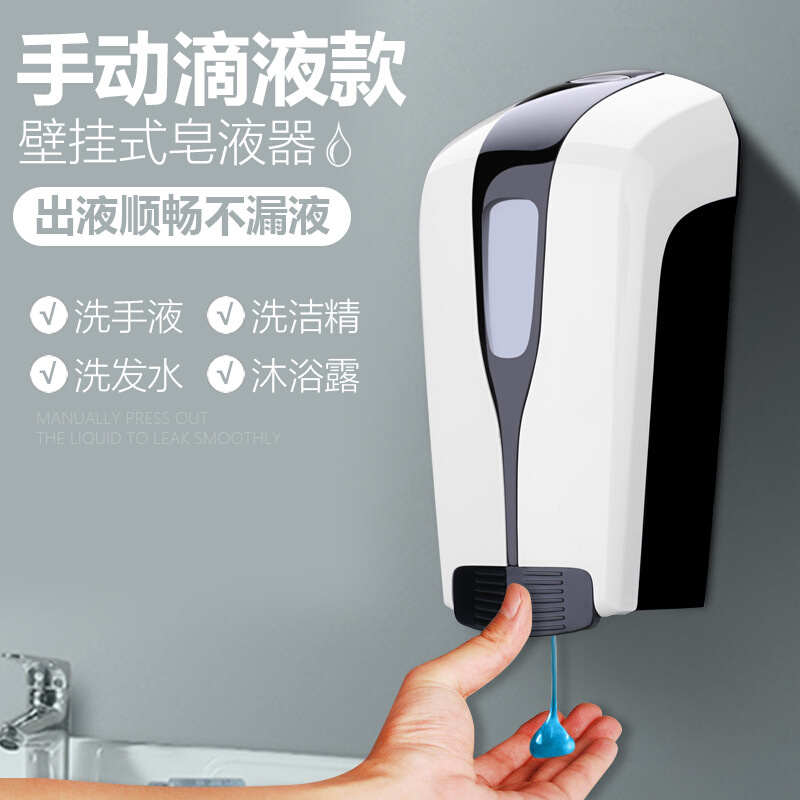 精品现货批发500ML手动泡沫皂液器 单头给皂机壁挂洗手液瓶塑料洗