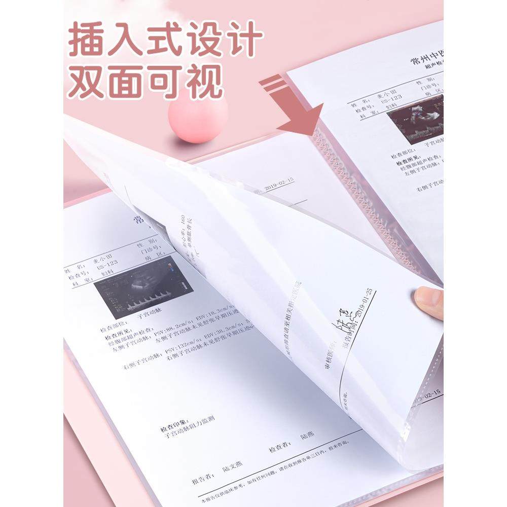 孕检收纳册产检报告单收集记录文件夹龙宝b超单验血单档案资料册,文具电教/文化用品/商务用品,文件夹/试卷夹,淘宝优惠券,粉丝福利购,淘宝优惠卷
