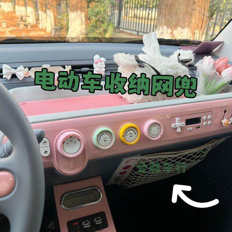 电动三轮车门收纳网兜适用盛昊海宝四轮车后座收纳袋放纸巾大容量