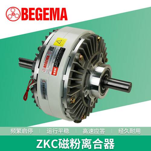 磁粉离合器ZKC1S2AA1.2Kg粉末刹车双轴收卷机气胀轴收放卷