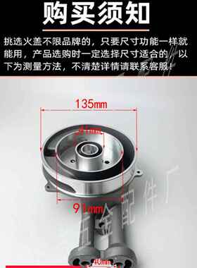 保洁全铜火盖分火器130/135嵌入式灶头通用火芯燃烧器 燃气灶配件