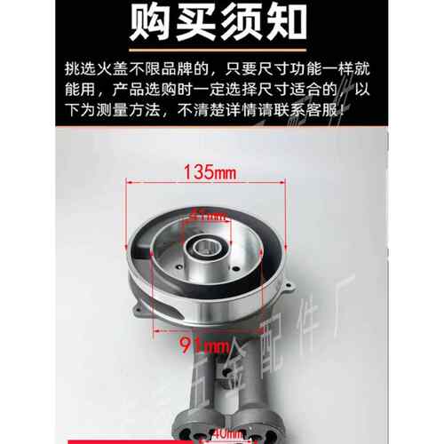 保洁全铜火盖分火器130/135嵌入式灶头通用火芯燃烧器 燃气灶配件