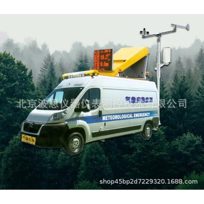 波恩仪器车载扬尘监测系统走航式扬尘移动监测空气环境巡检车