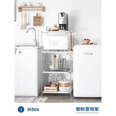 JUGAR极架【钢制置物架】M304烤箱微波炉收纳架厨房多层不锈钢架