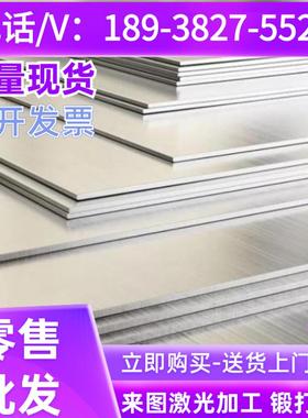 1060 1100 纯铝棒5A06 3003 铝板 5754 7A09 3A21 2A12铝管棒加工