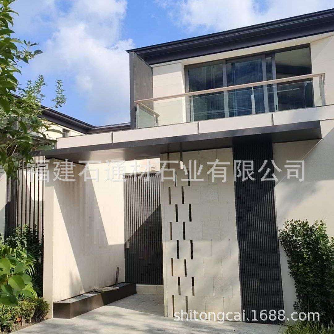 撒哈玛天然莱姆石外墙砖别墅石材 室内墙面大理石板