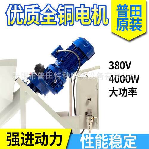 普田钢结构厚薄型防水防火涂料抗裂砂浆石膏保温砂浆真石漆喷涂机