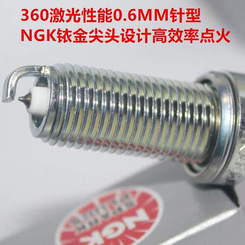NGK铱金火花塞适用于升仕310V ZT300-V ZT300-T ZT310-R ZT310-X