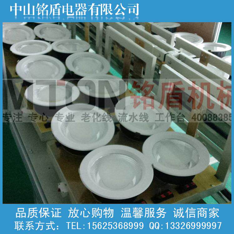定制LED灯具老化线中山古镇横栏灯具自动老化线