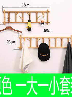 正品实木上挂衣架壁挂墙衣入户壁式卧室衣帽架墙架玄关衣服挂钩收