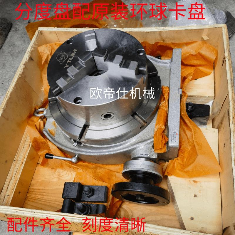 高精密伺服自动回转分度头小型电动分度盘任意分度钻床铣床旋转台