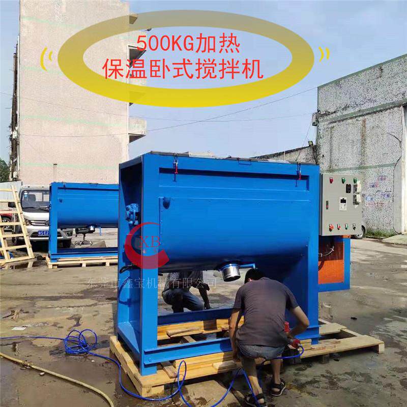 热销款双螺带卧式搅拌机养殖场饲料搅拌机容量材质可定制