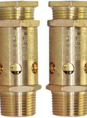 富羽全铜弹簧式安全阀A28X-16T螺杆机空压机安全阀DN15 20 25 32