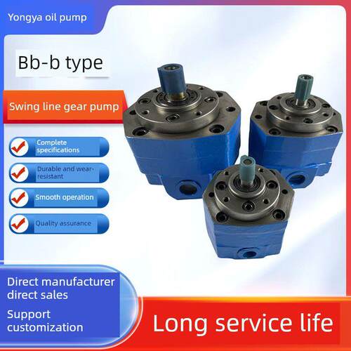 BB-B10/B4/B6/B16/B25/B40/B50/B63/B100/B125/B20/B32摆线齿轮泵