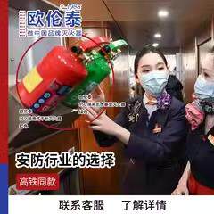 欧伦泰灭火器车用家用简易式干粉高效3C正品新国标MFJ950 红色