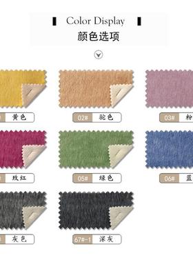 YWU高2025双面双色羊驼绒面料ALPACA端阿尔巴白色长毛呢料卡羊布