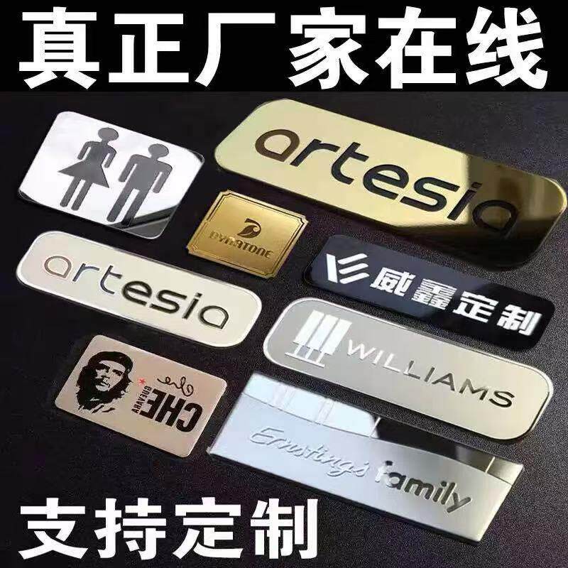 厂家铭牌定做金属标牌不锈钢腐蚀镜面丝印铝板拉丝铜牌制做订制