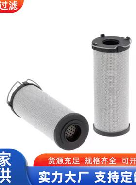 扫地机农机过滤器90633538 5SR0424364 SH74153SP液压油滤芯