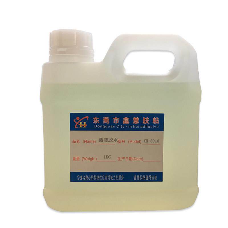 EVA发泡海绵胶水 粘ABS塑料金属密度木板EPE珍珠棉皮革布料黏合剂
