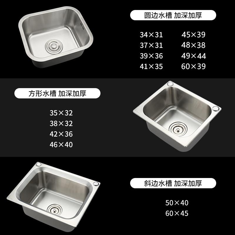 0A304不锈钢水槽单槽厨房洗菜盆洗碗池小户型阳台迷你洗衣盆洗手