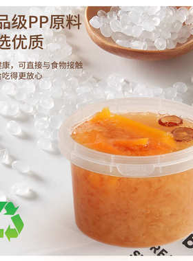 加厚一次性外卖甜品碗汤盒密封带盖连体圆形密封防漏汤碗锁扣汤杯