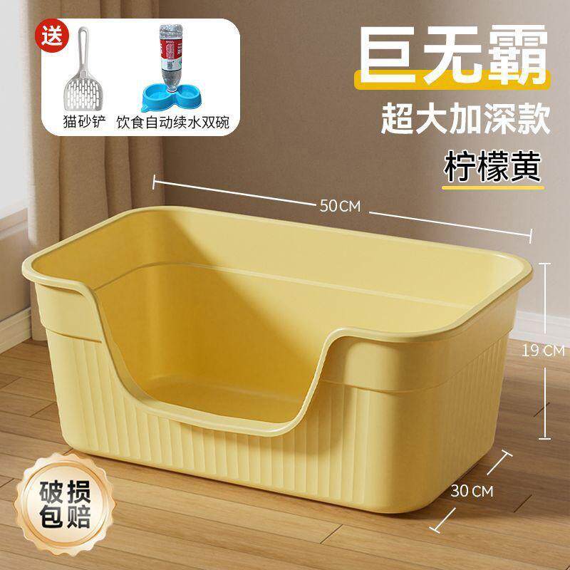 开放式猫砂猫砂封闭厕所猫厕所