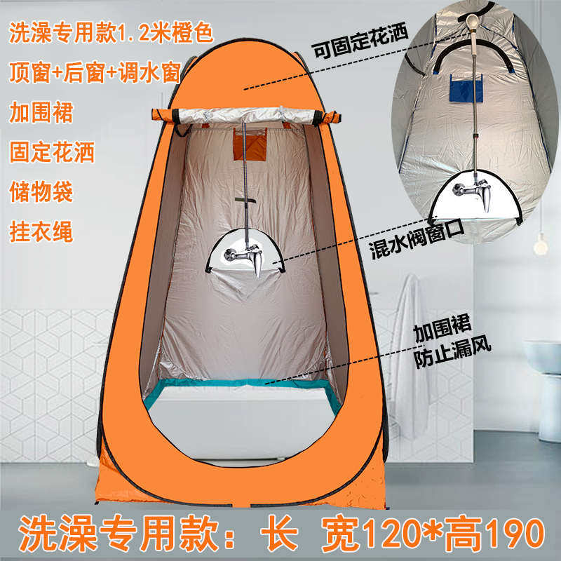 可折叠便捷式户外洗澡帐篷移动保暖更衣室罩临时厕所遮挡
