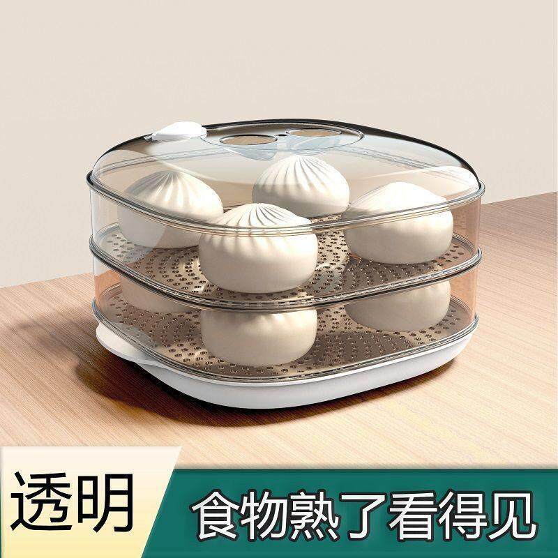 微波炉专用加热蒸盒食品级透明蒸笼热馒头带盖子家用多功能热菜