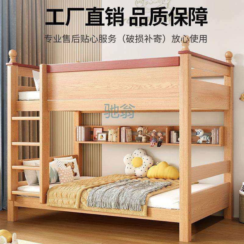 fLE儿童床高低双层床两层小户型实木上下铺二层床宿舍家用新款子