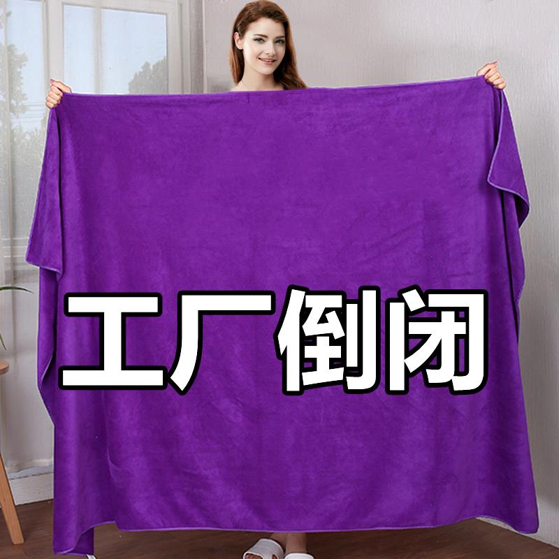 大号浴巾美容院专用铺床巾男女成人家用大毛巾被毯子加厚柔软吸水