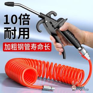 气管吹枪德国工业级高压吹尘枪吹气枪货车吹灰枪气泵喷枪气压枪