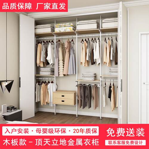 顶天立地金属衣柜卧室家用立柱式全挂衣区开放式衣柜折叠门衣帽间