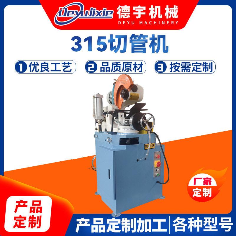 气动切管机水切圆锯不锈钢管半自动气动速金属管切管机厂家供应