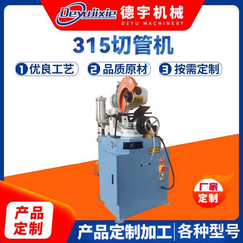 气动切管机水切圆锯不锈钢管半自动气动速金属管切管机厂家供应
