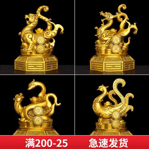 黄铜四神兽摆件一套青龙白虎朱雀玄武龟大号四方神客厅家居工艺礼