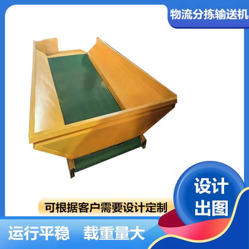 物流分拣用输送机图片水平转弯输送设备自动启停传送带
