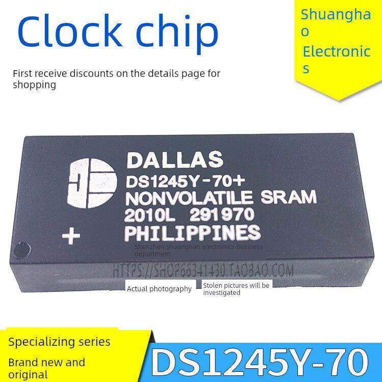 Ds1245Y-70 -100 -120 / Ind +电梯时钟芯片新原装Dip-32英尺