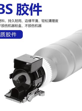 跨境适用京瓷TK-8500废粉盒2552ci/2554ci/3554ci/4052ci收集器