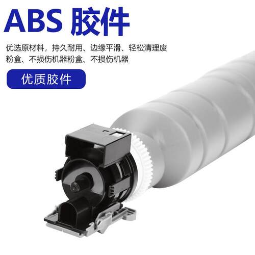 跨境适用京瓷TK-8500废粉盒2552ci/2554ci/3554ci/4052ci收集器